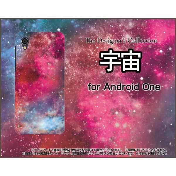 スマホケース Android One S5 SoftBank Y!mobile ハードケース/TPUソフトケース 宇宙（ピンク×ブルー） カラフル グラデーション 銀河 星｜orisma