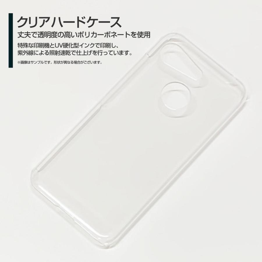 スマホケース Android One S6 ハードケース Tpuソフトケース ものさし ものさし 定規 文具 カラフル イラスト Ori Ands6 Mbcy 001 218 オリスマ ヤフー店 通販 Yahoo ショッピング