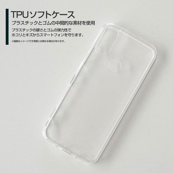 Android One スマホケース S9 S9-KC アンドロイド ワン エスナイン