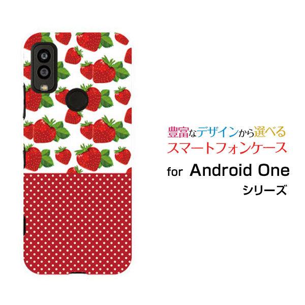 スマホケース Android One S9 S9-KC アンドロイド ワン ハードケース/TPUソフトケース イチゴと水玉 食べ物 いちご 水玉 ドット レッド 赤 イラスト かわいい｜orisma