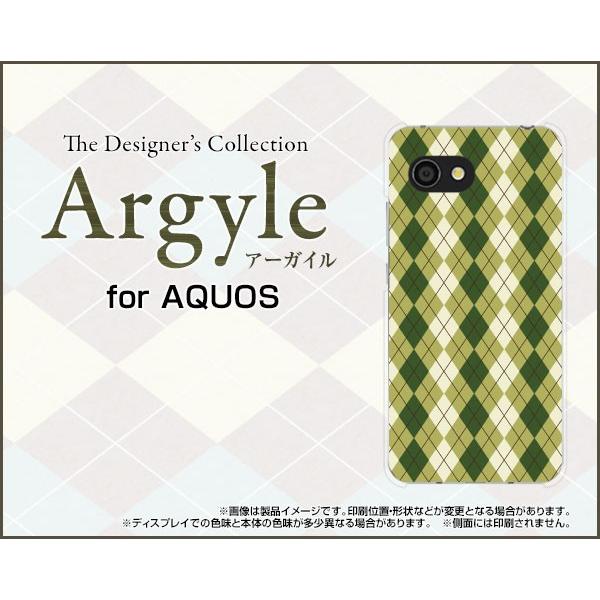 スマホケース AQUOS R2 compact SoftBank ハードケース/TPUソフトケース Argyle(アーガイル) type005 あーがいる 格子 菱形 チェック｜orisma