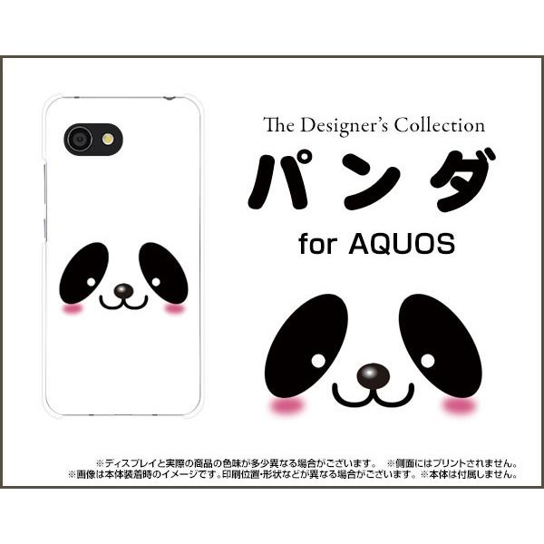 スマホケース AQUOS R2 compact SoftBank ハードケース/TPUソフトケース パンダ 動物 パンダ ぱんだ｜orisma