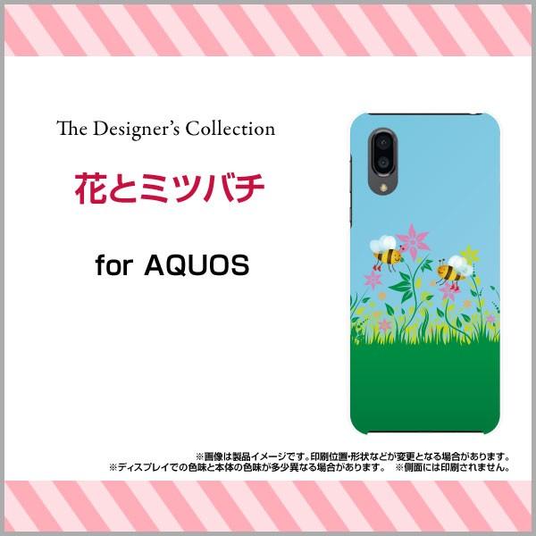 スマホケース AQUOS sense3 plus サウンド au SoftBank ハードケース/TPUソフトケース 花とミツバチ 春 みつばち ミツバチ 花柄 イラスト カラフル かわいい｜orisma