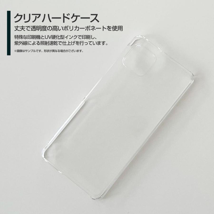 スマホケース AQUOS sense6s SHG07 アクオス センスシックスエス ハードケース/TPUソフトケース 和柄(其の壱) type006 和風 日本 すすき ベージュ｜orisma｜02