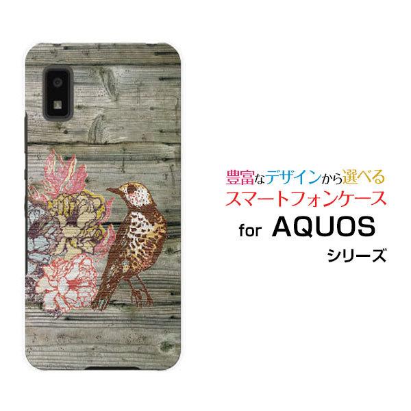 スマホケース AQUOS wish2 アクオス ウィッシュツー ハードケース/TPUソフトケース 木目調バード ウッド wood 鳥 とり トリ 花柄 イラスト ホワイト かわいい｜orisma