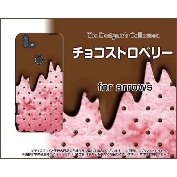 スマホケース arrows M05 ハードケース/TPUソフトケース チョコストロベリー アイス 可愛い（かわいい）｜orisma