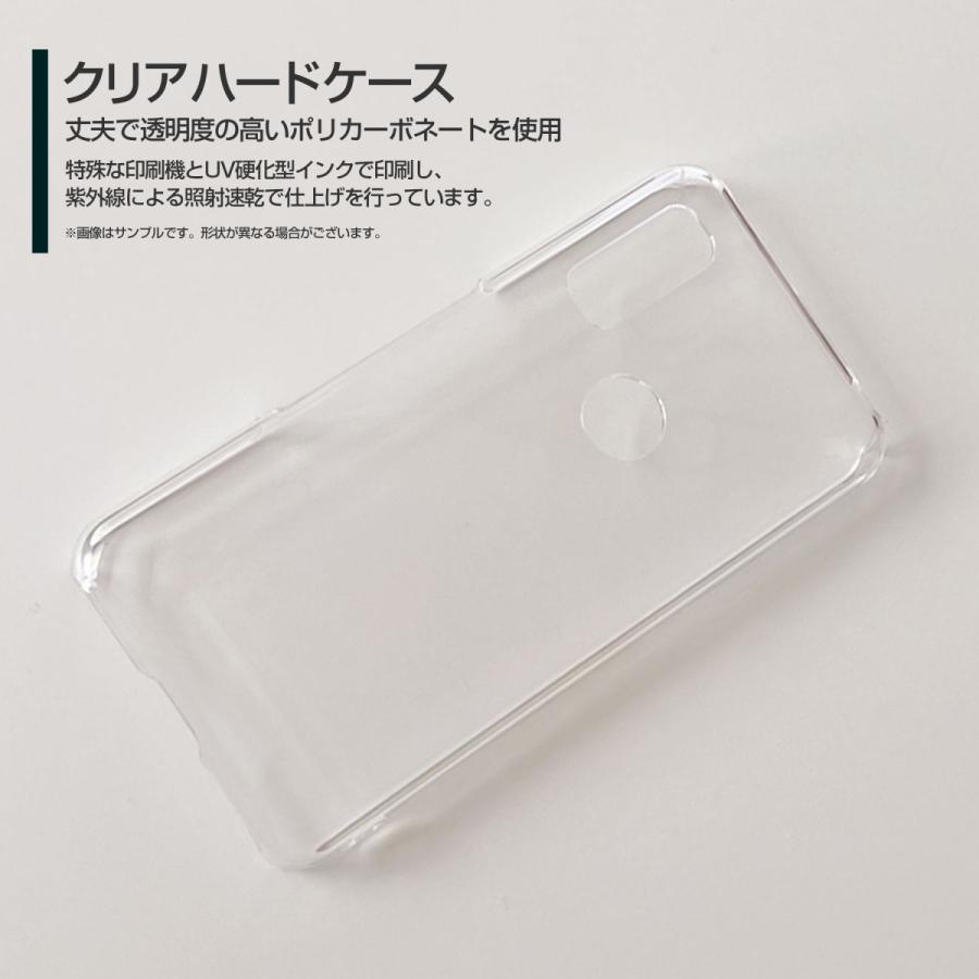 スマホケース arrows We F-51B FCG01 アローズ ウィー ハードケース/TPUソフトケース ブラックキャット ねこ 猫 黒 ドット ポップ | arrows | 01