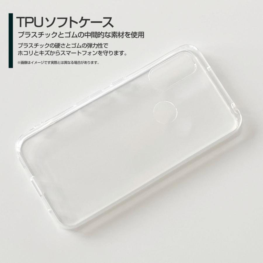 スマホケース arrows We F-51B FCG01 アローズ ウィー ハードケース/TPUソフトケース ブラックキャット ねこ 猫 黒 ドット ポップ | arrows | 03