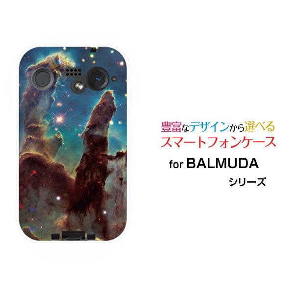 スマホケース BALMUDA Phone バルミューダ フォン ハードケース/TPUソフトケース 宇宙柄 星雲群｜orisma