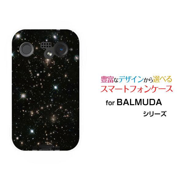 スマホケース BALMUDA Phone バルミューダ フォン ハードケース/TPUソフトケース 宇宙柄 コスモ｜orisma