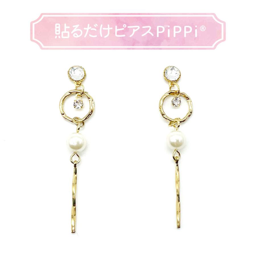 貼るだけピアスpippi R プレートpippi パールリングスティック ピッピ 貼るピアス シール Leange Leange 痛くないイヤリング ノンホールピアス Ori Ccm Cy118 オリスマ ヤフー店 通販 Yahoo ショッピング