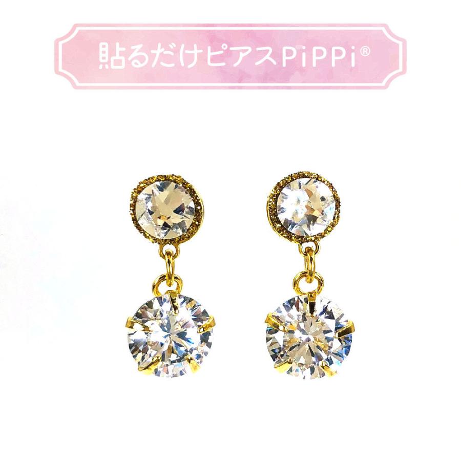 貼るだけピアスpippi R プレートpippi 揺らめきジルコニア ゴールド ピッピ 貼るピアス シール Leange Leange 痛くないイヤリング ノンホールピアス Ori Ccm Cy123 オリスマ ヤフー店 通販 Yahoo ショッピング