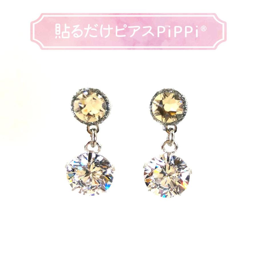 貼るだけピアスpippi R プレートpippi 揺らめきジルコニア シルバー ピッピ 貼るピアス シール Leange Leange 痛くないイヤリング ノンホールピアス Ori Ccm Cy124 オリスマ ヤフー店 通販 Yahoo ショッピング