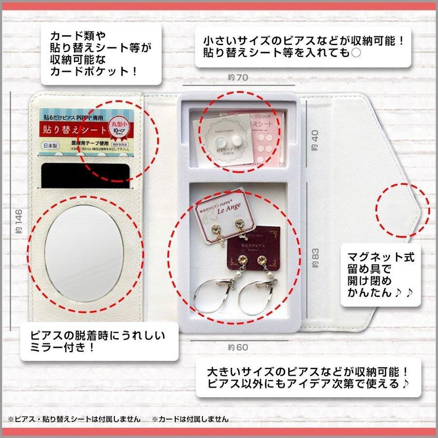 貼るだけピアスPiPPi(r) プレートPiPPi ピンクビッグスワロパール