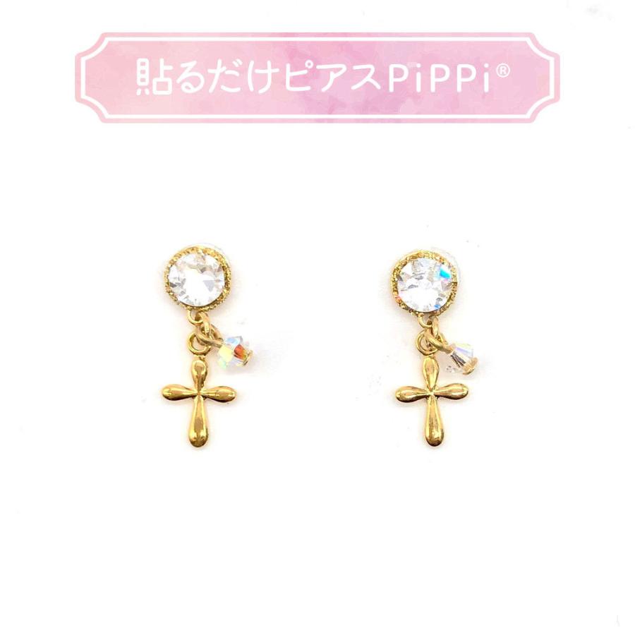 貼るだけピアスPiPPi(r) プレートPiPPi ワンポイントクロス/ゴールド ピッピ 貼るピアス シール LeAnge leange 痛くないイヤリング ノンホールピアス｜orisma