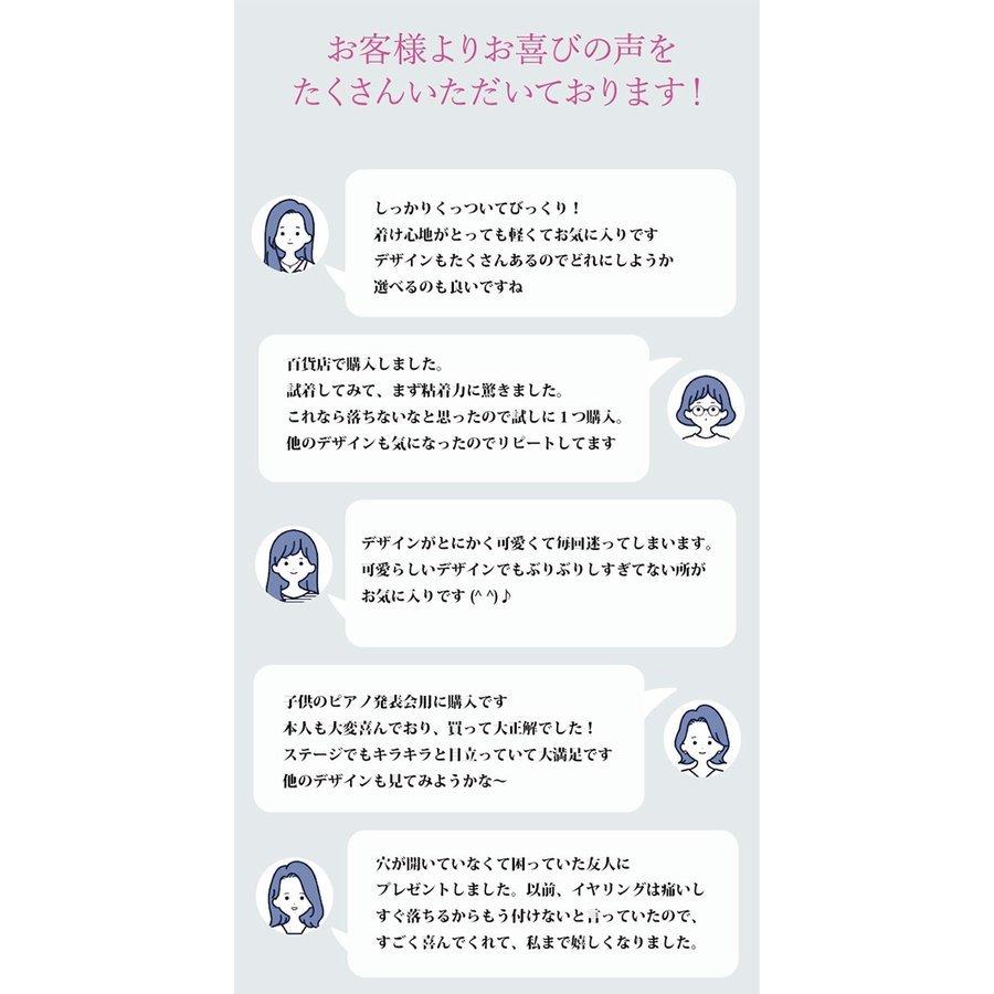 貼るだけピアスpippi R エレガントパール ベージュ ピッピ 貼るピアス シール Leange Leange 痛くないイヤリング ノンホールピアス Ori Ccm Cy5 オリスマ ヤフー店 通販 Yahoo ショッピング