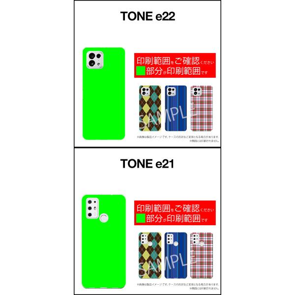 格安スマホ TONE e22 e21 Android One S9 S8 Rakuten Hand 5G ハードケース Argyle(アーガイル) type001 あーがいる 格子 菱形｜orisma｜15