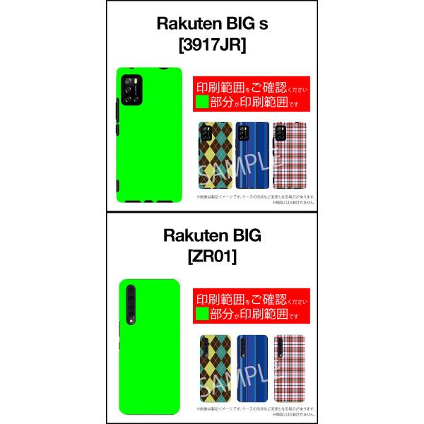 格安スマホ TONE e22 e21 Android One S9 S8 Rakuten Hand 5G ハードケース カラフルペイント（オレンジ） アート ポップ｜orisma｜13