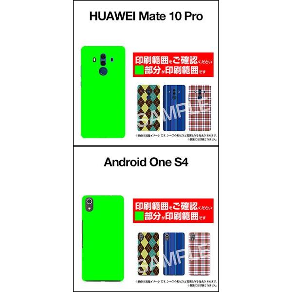 格安スマホ TONE e22 e21 Android One S9 S8 Rakuten Hand 5G ハードケース チョコストロベリー アイス 可愛い（かわいい）｜orisma｜05