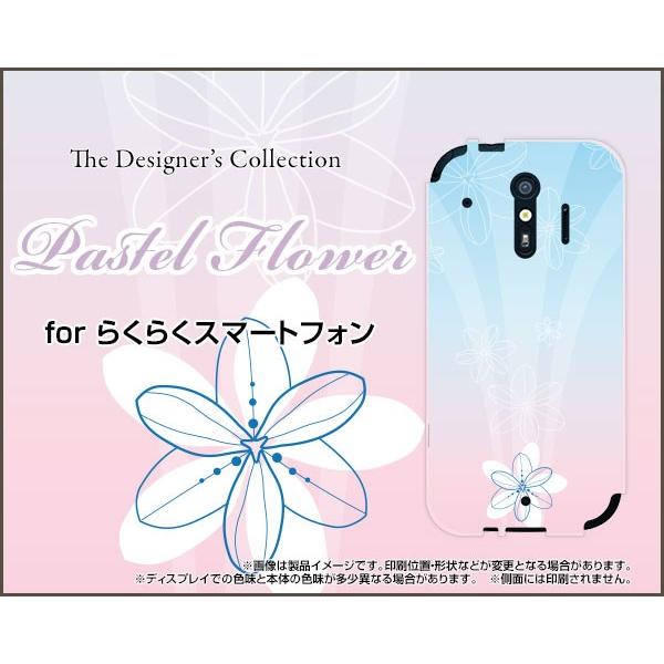 スマホケース らくらくスマートフォン me F-01L docomo ハードケース/TPUソフトケース Pastel Flower type005 パステル 花 フラワー ピンク ブルー｜orisma