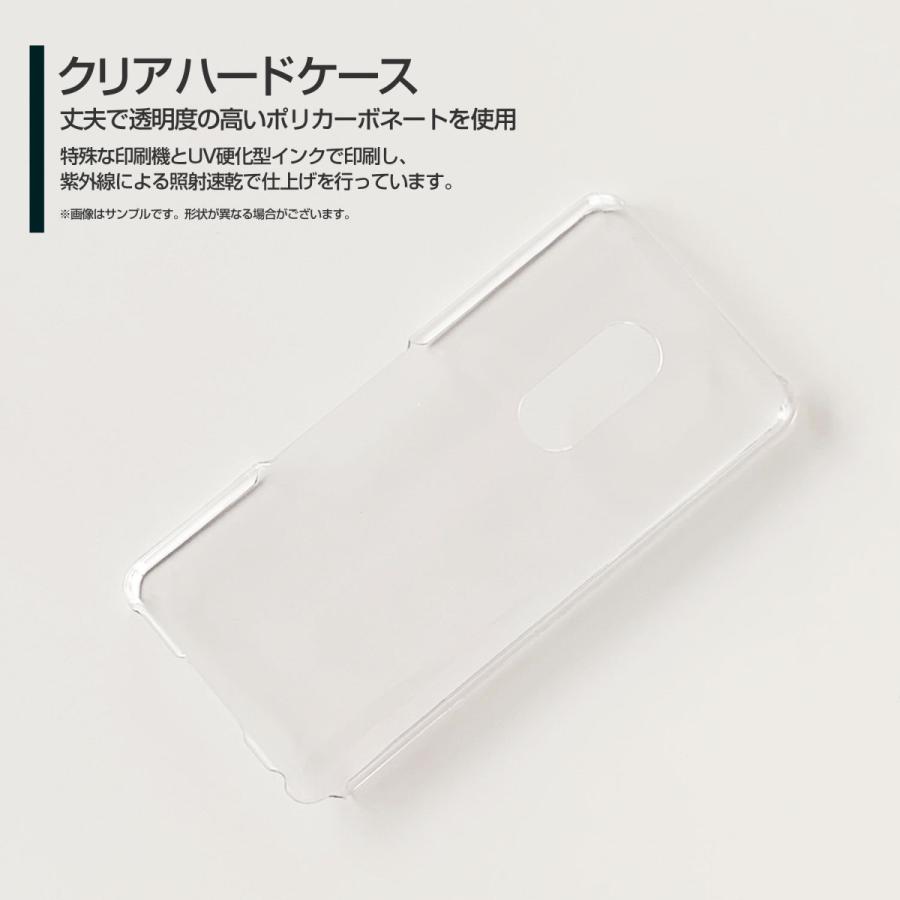 Arrows Be4 F 41a ハードケース Tpuソフトケース 液晶保護フィルム付 花とうさぎ 花柄 フラワー 木 うさぎ ウサギ シルエット イラスト かわいい Ori F41a F Mbcy 001 178 オリスマ ヤフー店 通販 Yahoo ショッピング