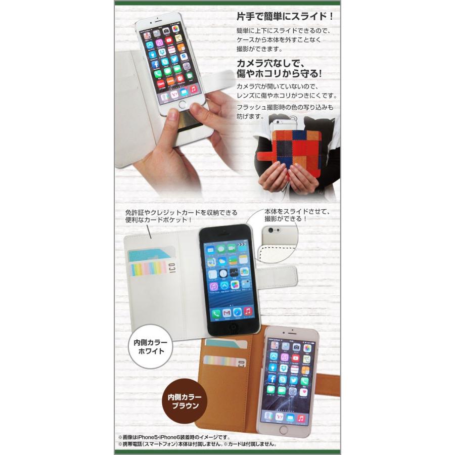 スマホケース Freetel P6 手帳型 スライド式 ケース 戦国 武将 真田 幸村 ゆきむら 真田丸 さなだまる 大河 ドラマ 諏訪原寛幸 七大陸 Ori Freep6 Book Slide Suwa Sen 08 0 オリスマ ヤフー店 通販 Yahoo ショッピング