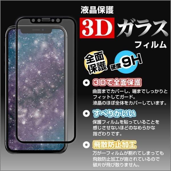 スマホケース GALAXY A53 5G ギャラクシー エーフィフティスリー ハードケース/TPUソフトケース ポップスカル（カラフル） ドクロ ガイコツ ポップ カラフル｜orisma｜11