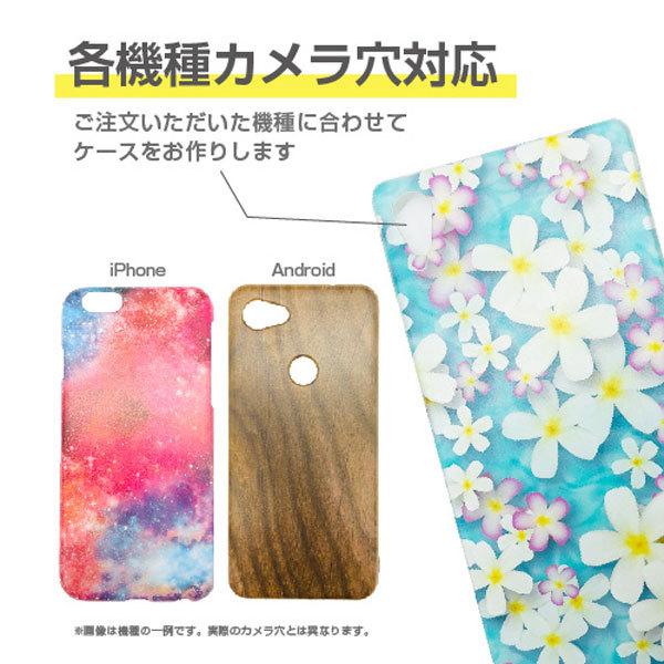 スマホケース GALAXY S22 Ultra ギャラクシー ハードケース/TPUソフトケース フラワーギフト(ピンク×赤×オレンジ) カラフル ポップ 花 ピンク 赤 オレンジ｜orisma｜08