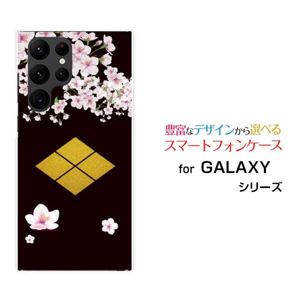 スマホケース GALAXY S22 Ultra ギャラクシー ハードケース/TPUソフトケース 家紋武田信玄 和柄 日本 和風 家紋 歴史 桜 さくら ブラック 黒｜orisma