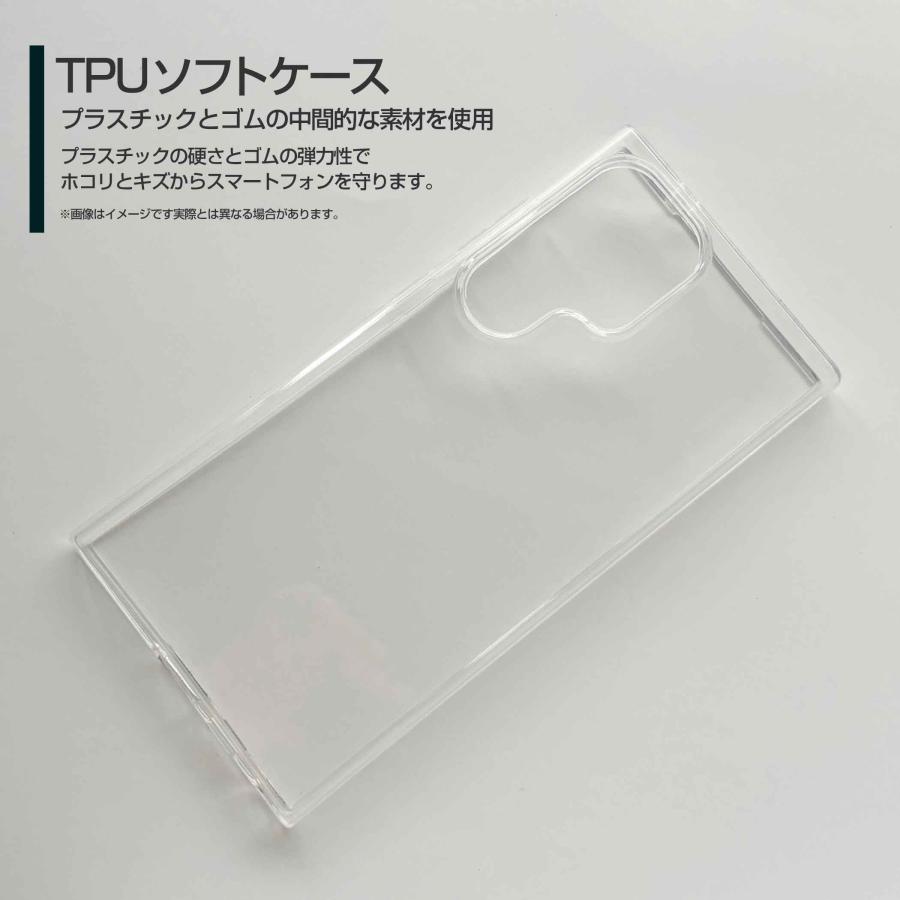 スマホケース GALAXY S24 Ultra SC-52E SCG26 ハードケース/TPUソフトケース カラフルアート からふる あーと 絵｜orisma｜04