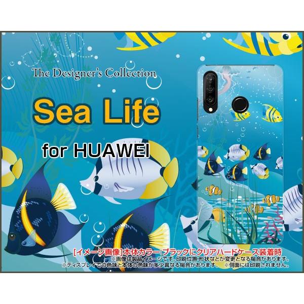 スマホケース HUAWEI P30 lite Premium HWV33 ハードケース/TPUソフトケース SeaLife 夏 サマー 海 熱帯魚｜orisma