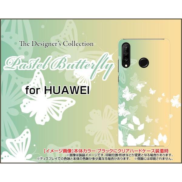 スマホケース HUAWEI P30 lite Premium HWV33 ハードケース/TPUソフトケース Pastel Butterfly パステル 蝶 ちょうちょ バタフライ グリーン｜orisma