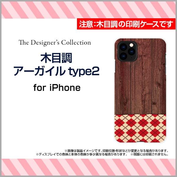 iPhone 11 ハードケース/TPUソフトケース 液晶保護フィルム付 木目調アーガイルtype2 ウッド wood 布 パッチワーク チェック | iPhone