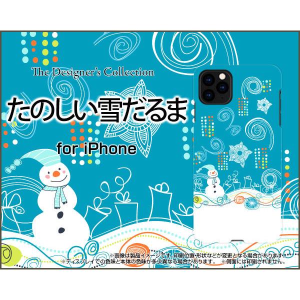 iPhone 12 アイフォン トゥエルブ ハードケース/TPUソフトケース 液晶保護フィルム付 たのしい雪だるま 冬 スノー 雪だるま イラスト かわいい｜orisma