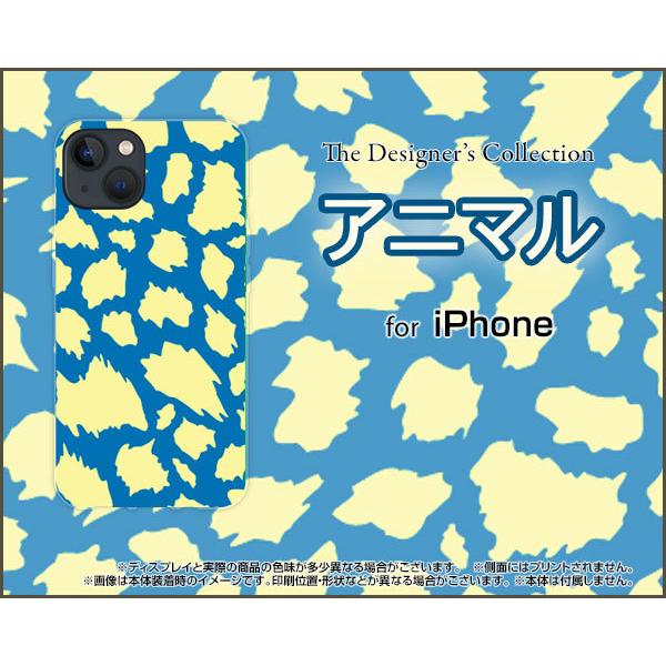 スマホケース iPhone 13 アイフォン サーティーン ハードケース/TPUソフトケース アニマル type4｜orisma