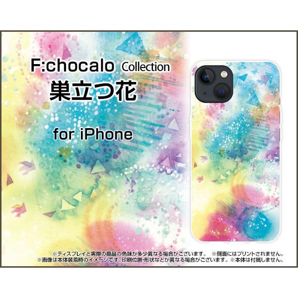 iPhone 13 アイフォン サーティーン ハードケース/TPUソフトケース 液晶保護フィルム付 巣立つ花 F:chocalo デザイン 花 春 鳥 かわいい きれい｜orisma