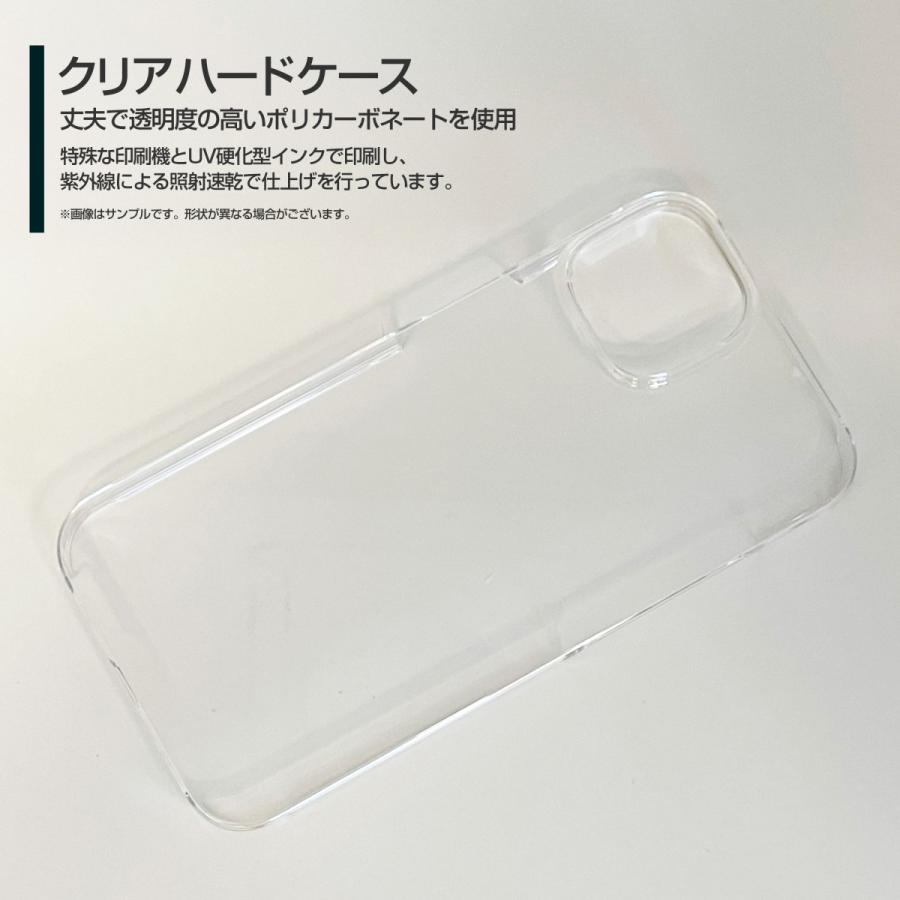 iPhone 13 mini アイフォン サーティーン ミニ ハードケース/TPUソフトケース 液晶保護フィルム付 菊(優美) 和柄 綺麗（きれい） ボルドー色｜orisma｜03