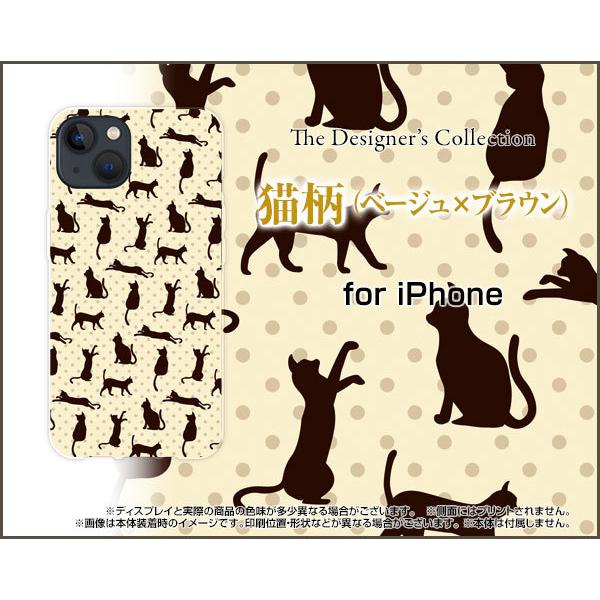 iPhone 13 mini アイフォン ハードケース/TPUソフトケース 液晶保護フィルム付 猫柄（ベージュ×ブラウン） ネコ模様（ねこ） 可愛い（かわいい） 水玉｜orisma