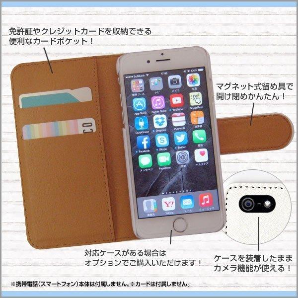 スマホケース iPhone 14 Plus  アイフォン フォーティーン プラス 手帳型 ケース カメラ穴対応 うさぎと桜 和柄 日本 和風 春 しだれ桜 ウサギ 青｜orisma｜03