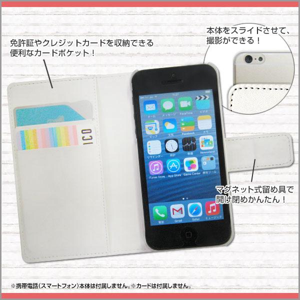 スマホケース iPhone 15 Plus  アイフォン フィフティーン プラス 手帳型 ケース スライド式 花流水 和柄 日本 和風 はな フラワー ブルー あお あざやか｜orisma｜03