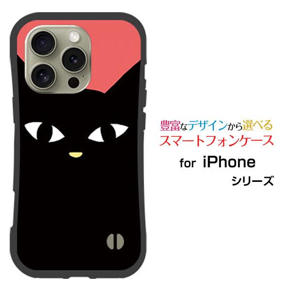 iPhone スマホケース 16 Pro 耐衝撃 ハイブリッドケース ストラップ