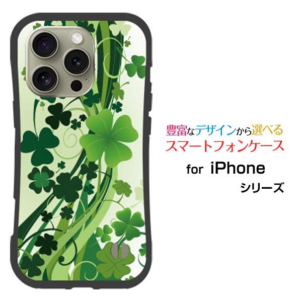 iPhone スマホケース 16 Pro 耐衝撃 ハイブリッドケース ストラップ