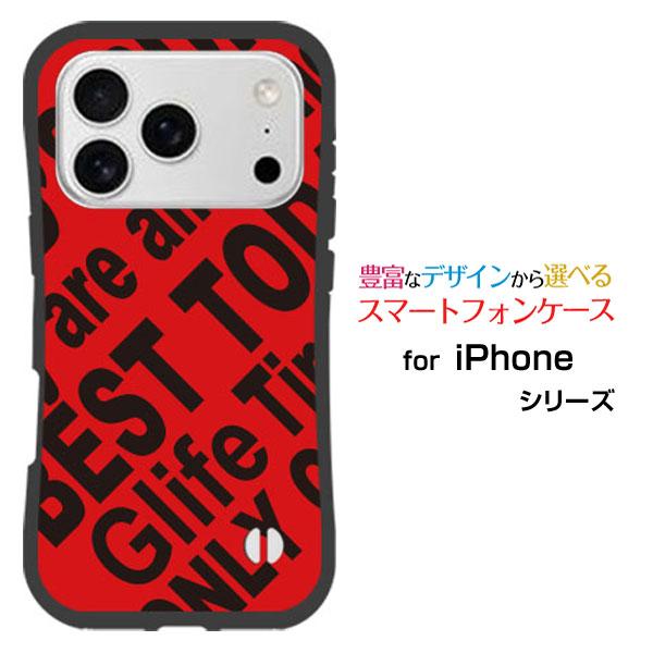 iPhone スマホケース 17 Pro アイフォン セブンティーン プロ 耐衝撃