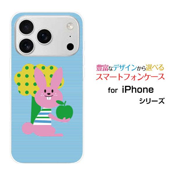 iPhone スマホケース 17 Pro Max ハードケース/TPUソフトケース うさぎ