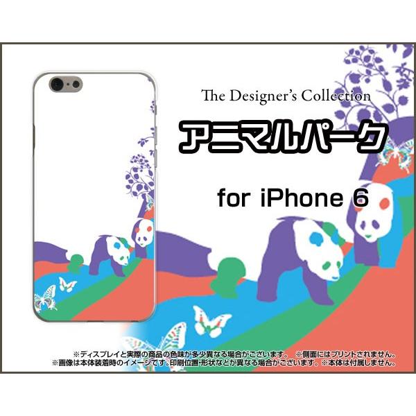 スマホケース iPhone 6s ハードケース/TPUソフトケース アニマルパーク（パンダ） ぱんだ 紫 動物 カラフル｜orisma