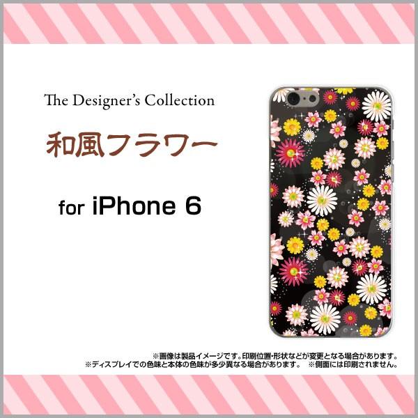 iPhone 6s ハードケース/TPUソフトケース 液晶保護フィルム付 和風フラワー 和柄 日本 和風 花柄 ブラック 黒 カラフル キラキラ｜orisma