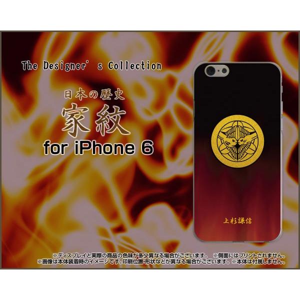 スマホケース iPhone 6s ハードケース/TPUソフトケース 家紋(其の参)上杉謙信 歴史 GAKUTO 川中島 武将 毘沙門天 上杉笹｜orisma