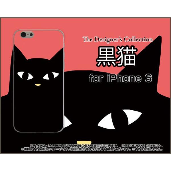 iPhone 6s Plus ハードケース/TPUソフトケース 液晶保護フィルム付 黒猫（レッド） ねこ 猫 赤 顔 ポップ｜orisma