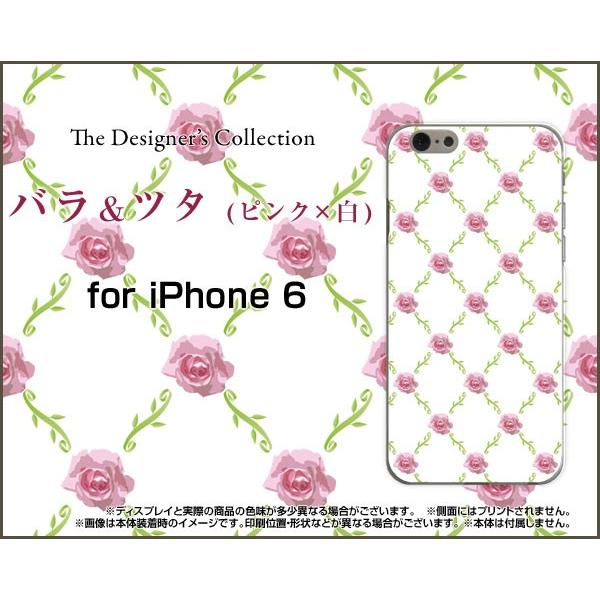 iPhone 6s Plus ハードケース/TPUソフトケース 液晶保護フィルム付 バラ＆ツタ(ピンクx白) 薔薇（ばら ローズ） 可愛い（かわいい）｜orisma
