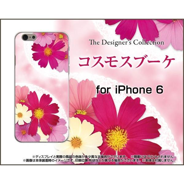 スマホケース iPhone 6s Plus ハードケース/TPUソフトケース コスモスブーケ 秋桜 ピンクの花 可愛い（かわいい）｜orisma